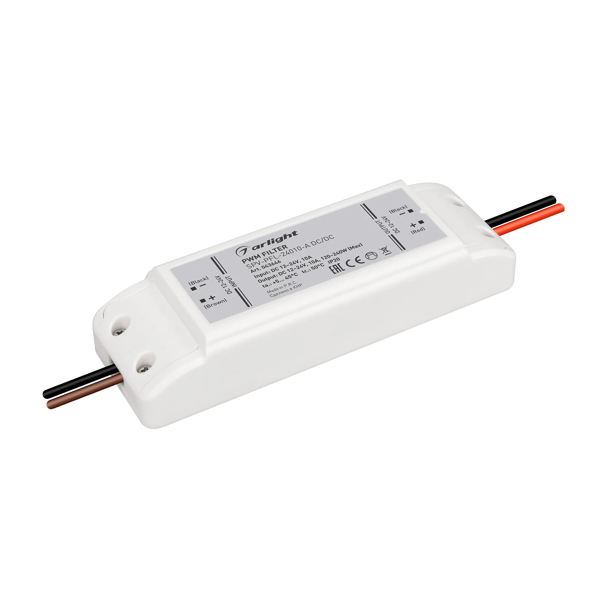 Фильтр ШИМ SPV-PFL-24010-A DC/DC (12-24V, 10A) (Arlight, IP20 Пластик, 2 года)